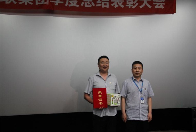 Q1季度销售专家奖.jpg Q1季度销售专家奖.jpg