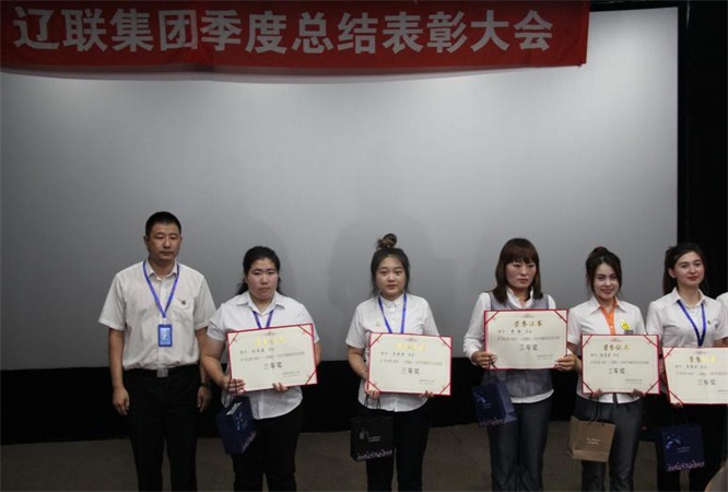 “我与SA视讯一路成长”三?八有焦伧文三等奖.jpg “我与SA视讯一路成长”三?八有焦伧文三等奖.jpg