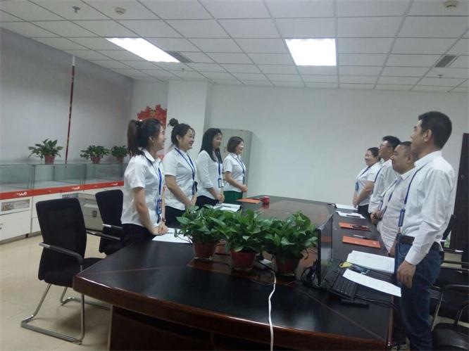 日臻美满,齐力同心