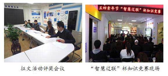 SA视讯新闻“打造活力工会，构建朝气SA视讯”