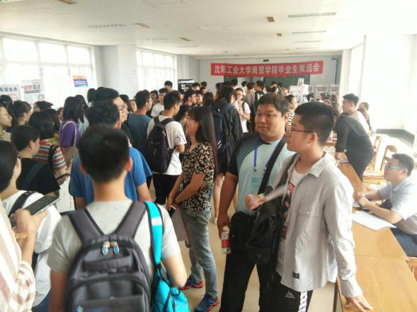 沈阳工业大学招聘会3.jpg 沈阳工业大学招聘会3.jpg