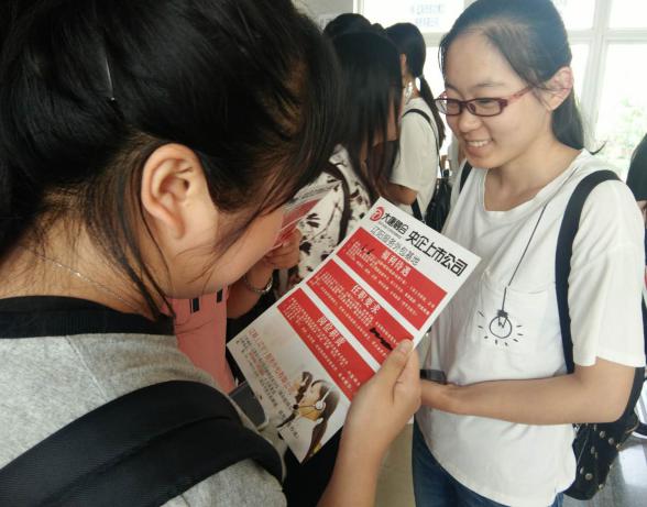 沈阳工业大学招聘会2.jpg 沈阳工业大学招聘会2.jpg