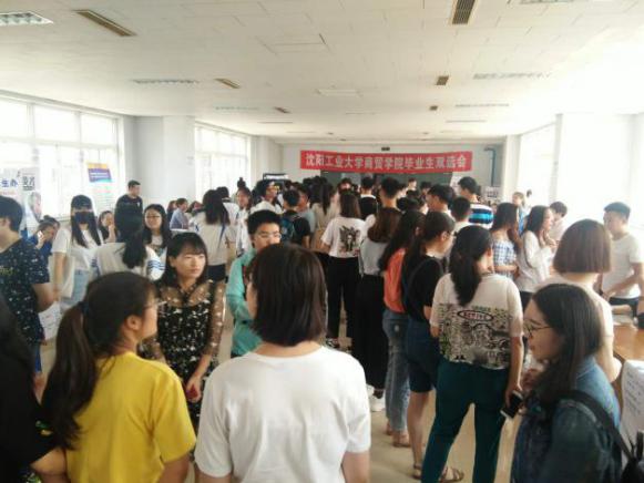 沈阳工业大学招聘会4.jpg 沈阳工业大学招聘会4.jpg