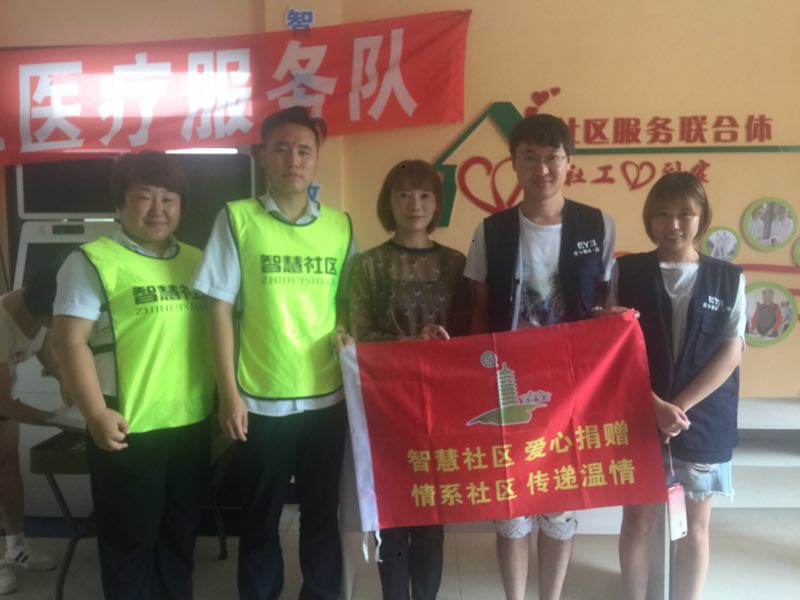 SA视讯新闻“环保加公益，为爱前杏妆