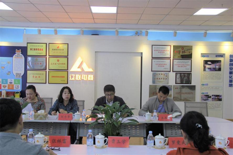 市总工会辅导光临SA视讯电商调研领导.jpg 市总工会辅导光临SA视讯电商调研领导.jpg
