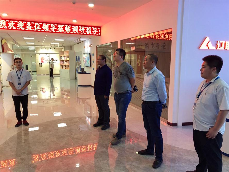 黑龙江大数据产业发展有限公司调查 SA视讯集团财路大数据项目