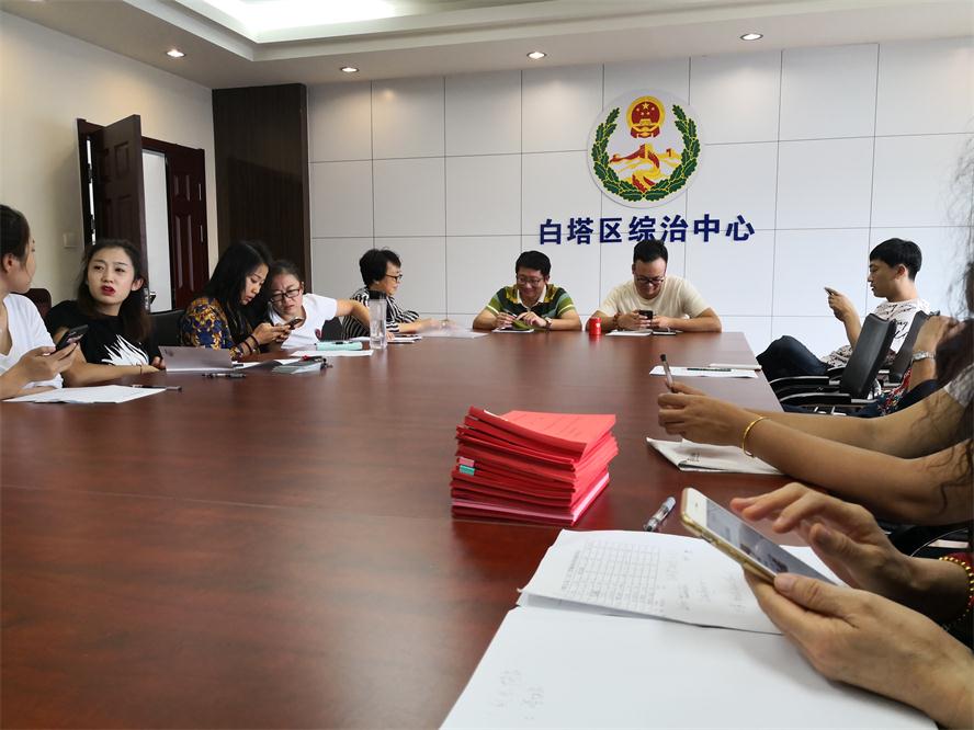 参与趣味活动会会前筹备会议.jpg 参与趣味活动会会前筹备会议.jpg