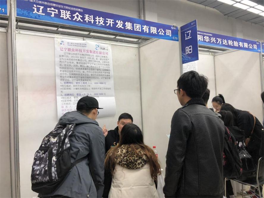 岗位征询投递简历.jpg 岗位征询投递简历.jpg