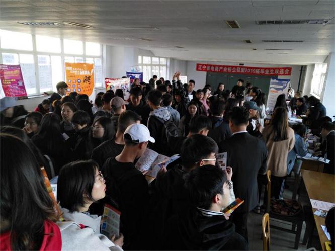 沈阳工业大学辽阳分校毕业生双选会现场.jpg 沈阳工业大学辽阳分校毕业生双选会现场.jpg