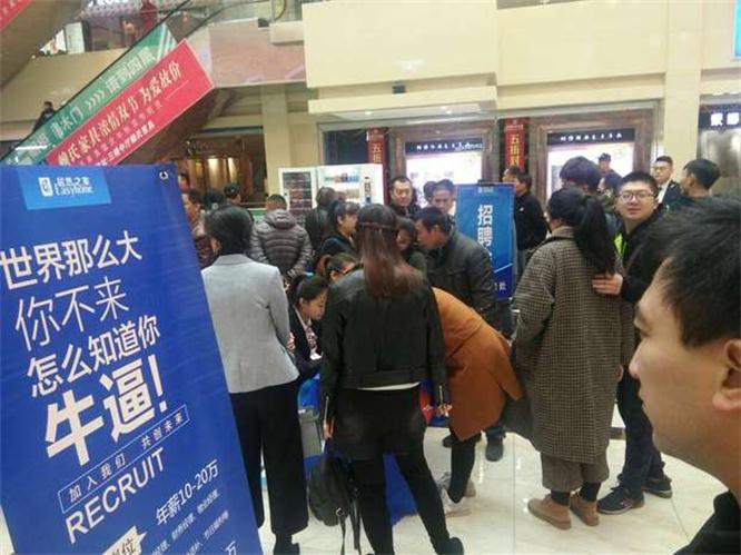 文圣区就业局秋季人才互换会现场.jpg 文圣区就业局秋季人才互换会现场.jpg
