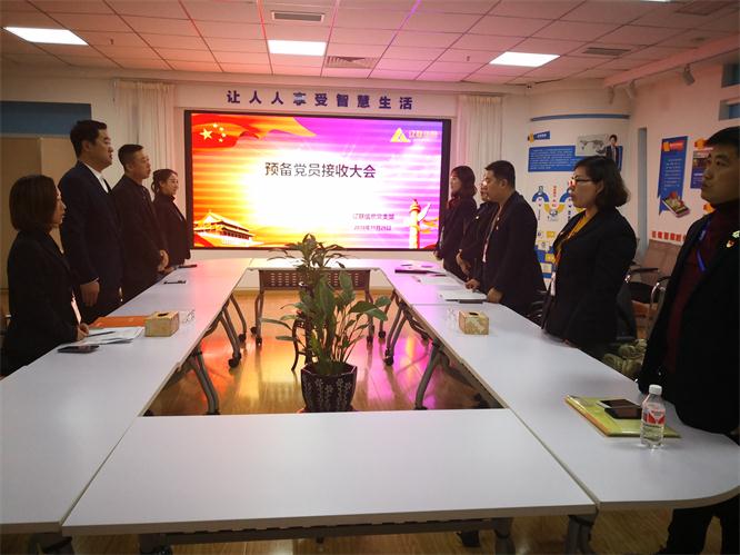 建强碉堡，吸纳英才