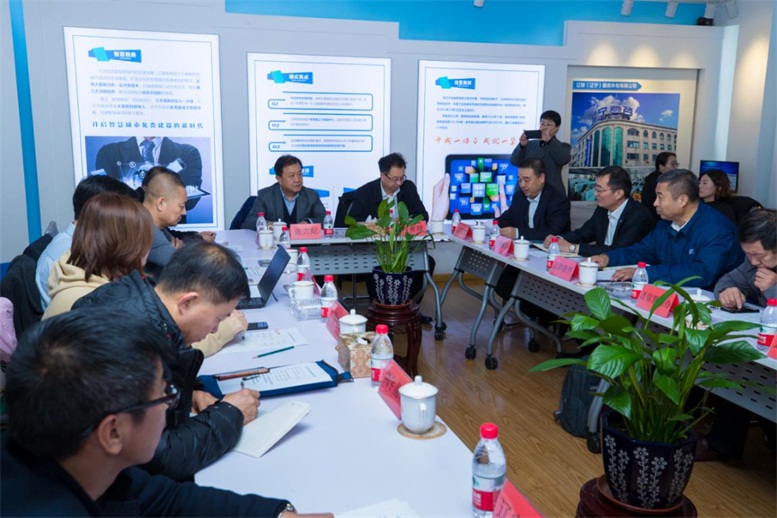 智慧融合，共赢将来