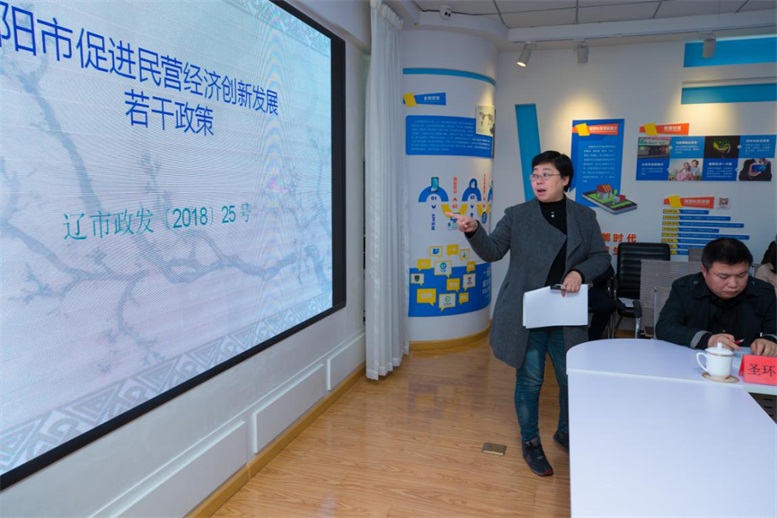 辽阳市召开信息产业创新发展座谈会5.jpg 辽阳市召开信息产业创新发展座谈会5.jpg