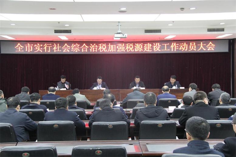 沈阳市新民市财路大数据系统操作培训会顺利召开