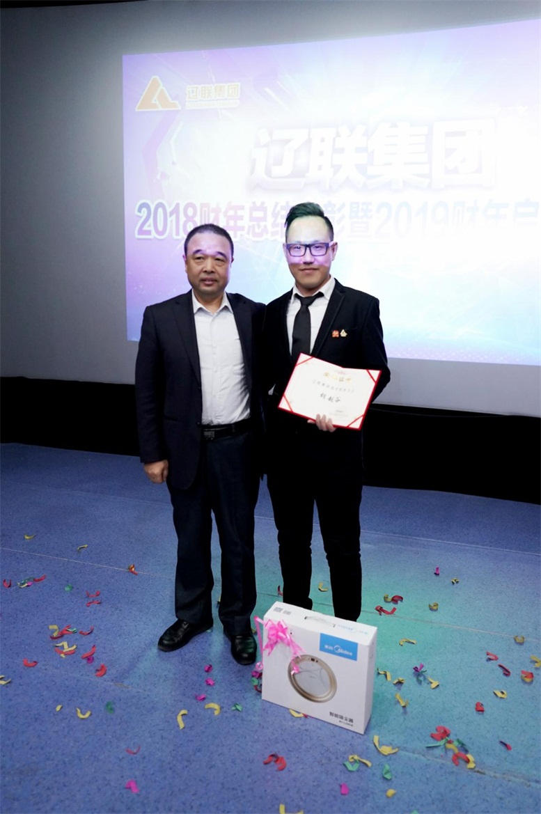 2018财年SA视讯集团“忠诚担任卫士”颁奖.jpg 2018财年SA视讯集团“忠诚担任卫士”颁奖.jpg