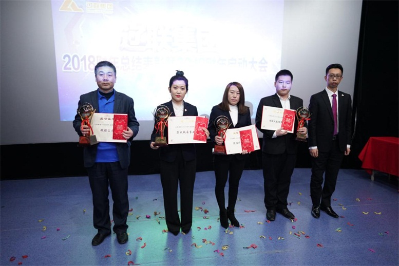 2018财年SA视讯集团业绩前锋团队颁奖.jpg 2018财年SA视讯集团业绩前锋团队颁奖.jpg