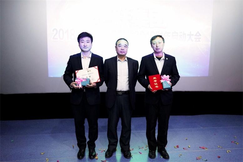 SA视讯集团十年同甘共苦员工颁奖.jpg SA视讯集团十年同甘共苦员工颁奖.jpg