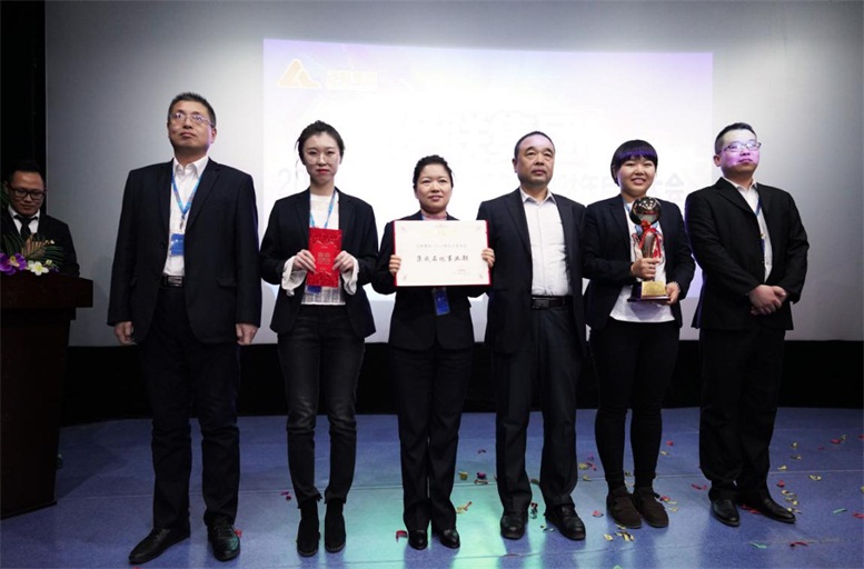 2018财年SA视讯集团王者团队颁奖.jpg 2018财年SA视讯集团王者团队颁奖.jpg
