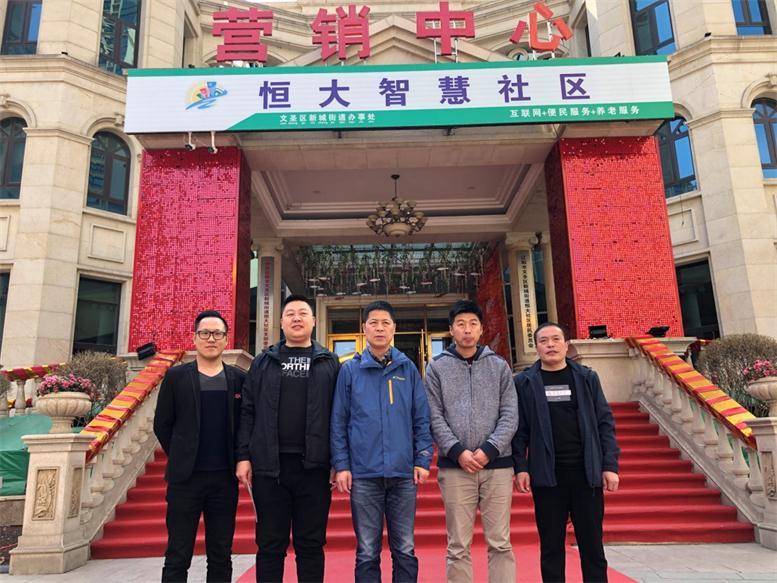 双方辅导在恒大智慧厅合影.jpg 双方辅导在恒大智慧厅合影.jpg