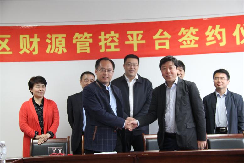 于洪区与SA视讯信息签约典礼现场.jpg 于洪区与SA视讯信息签约典礼现场.jpg