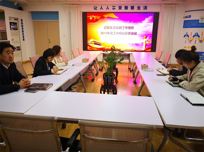 创新活动载体，加强企业活力