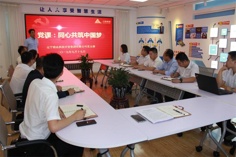 党支部要深入主题教育活动.jpg 党支部要深入主题教育活动.jpg