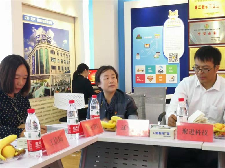 座谈会3.jpg 座谈会3.jpg