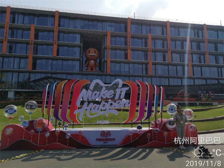 参观进博会6.jpg 参观进博会6.jpg
