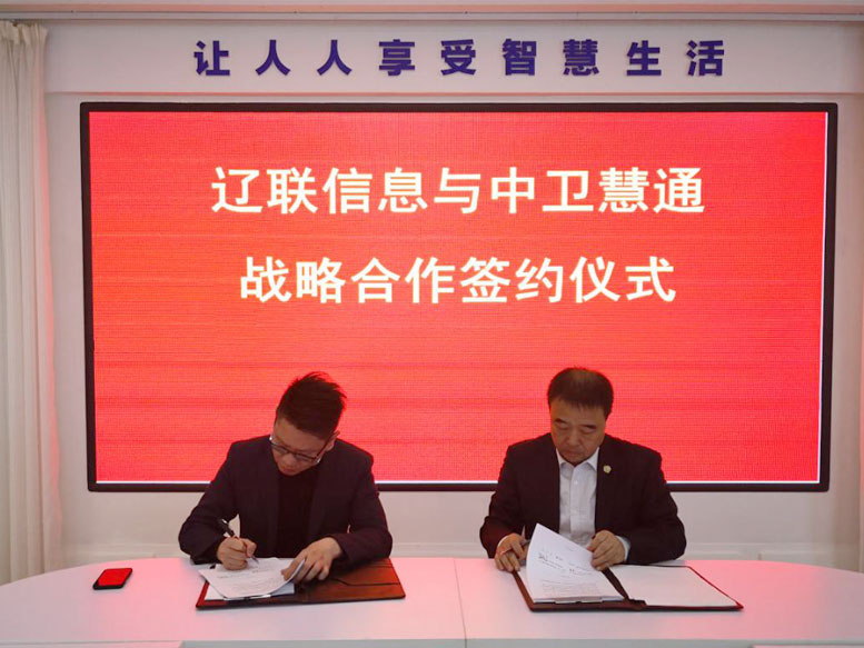 签署战术合作和谈2.jpg 签署战术合作和谈2.jpg
