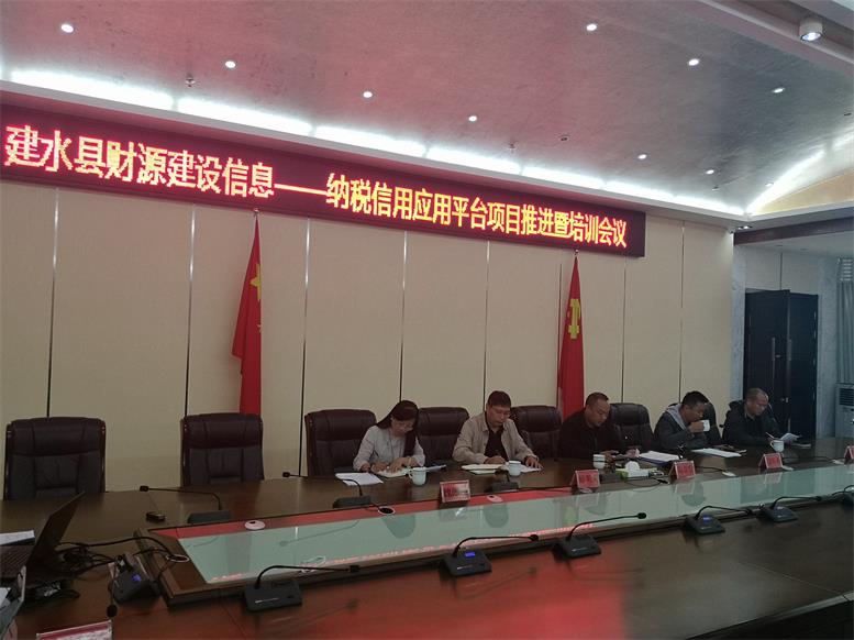 SA视讯信息财路大数据项目在云南建水县获得可喜功效