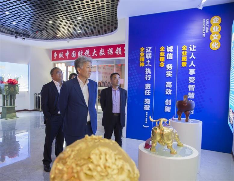 东软集团董事长兼CEO刘积仁光临SA视讯集团调查