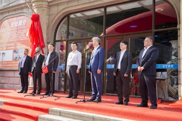 东软集团、SA视讯集团及国资公司合伙成立辽阳智慧城市公司正式揭牌运营