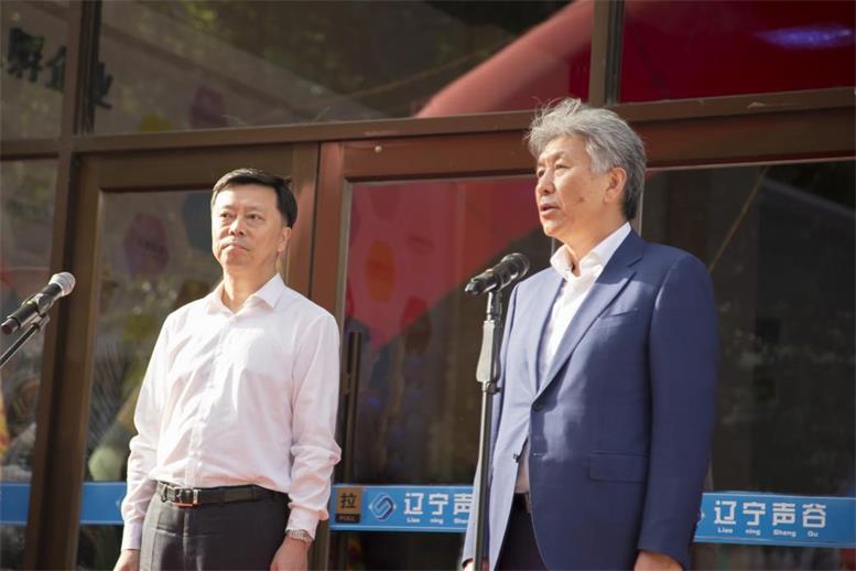 辽阳智慧城市公司正式揭牌运营3.jpg 辽阳智慧城市公司正式揭牌运营3.jpg