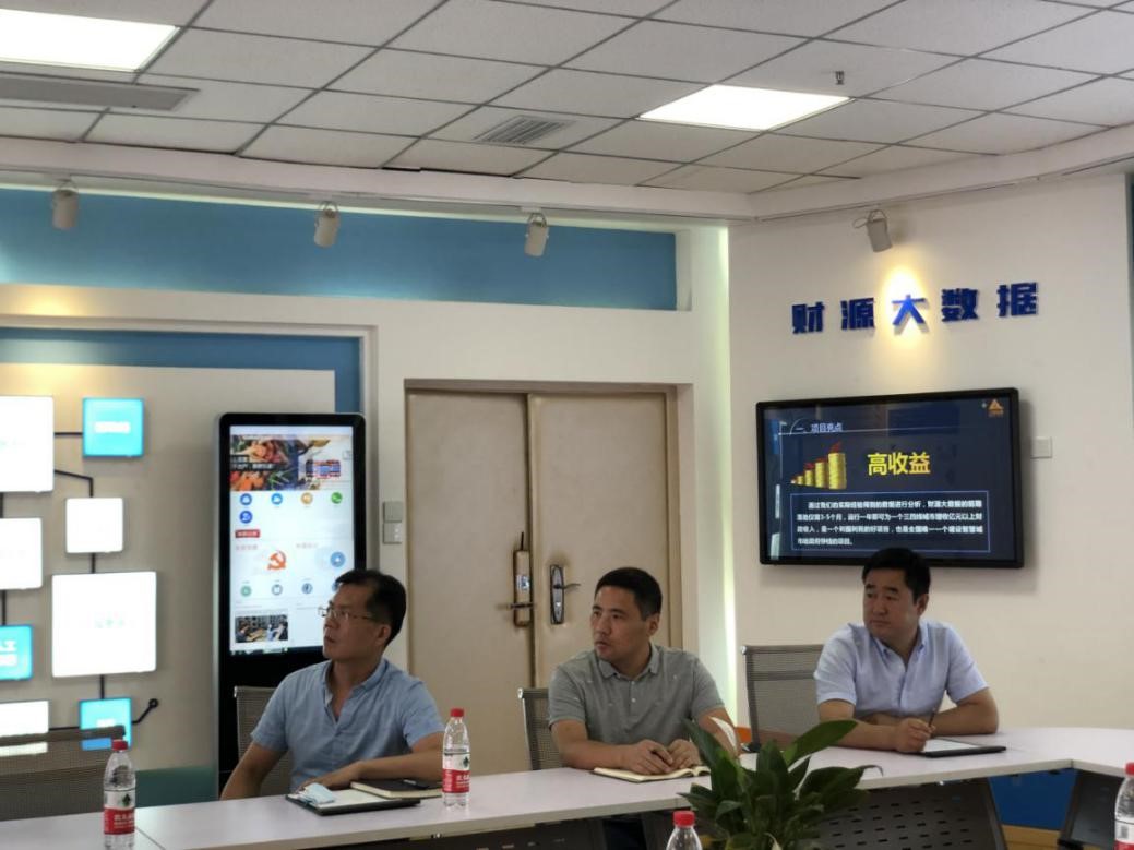市委常委、统战部部长高天宇一行光临SA视讯信息调研领导.jpg 市委常委、统战部部长高天宇一行光临SA视讯信息调研领导.jpg