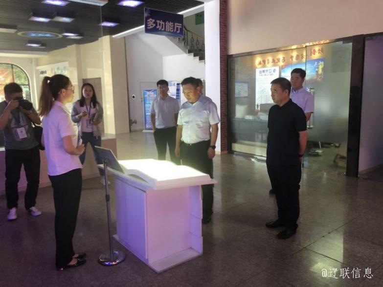 白塔区委书记宁国军光临辽宁声谷调研领导4.jpg 白塔区委书记宁国军光临辽宁声谷调研领导4.jpg