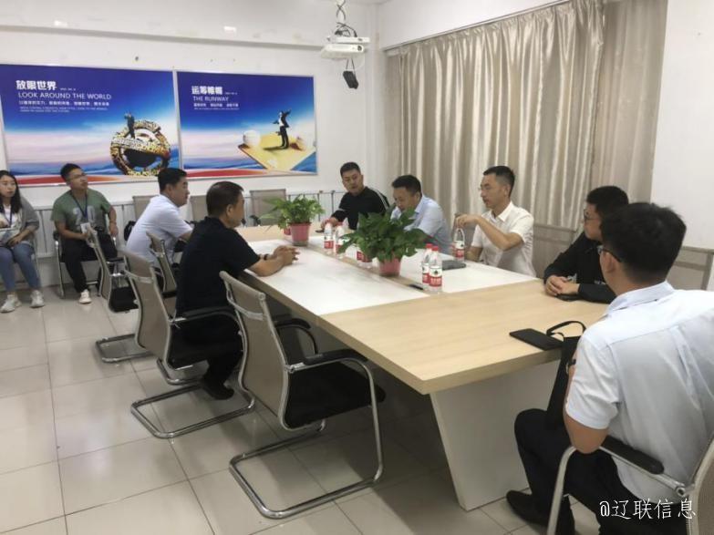 白塔区委书记宁国军光临辽宁声谷调研领导3.jpg 白塔区委书记宁国军光临辽宁声谷调研领导3.jpg