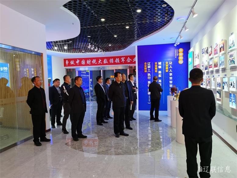 SA视讯集团与山东菏泽市巨野县达成智慧生态产业项目合作意向