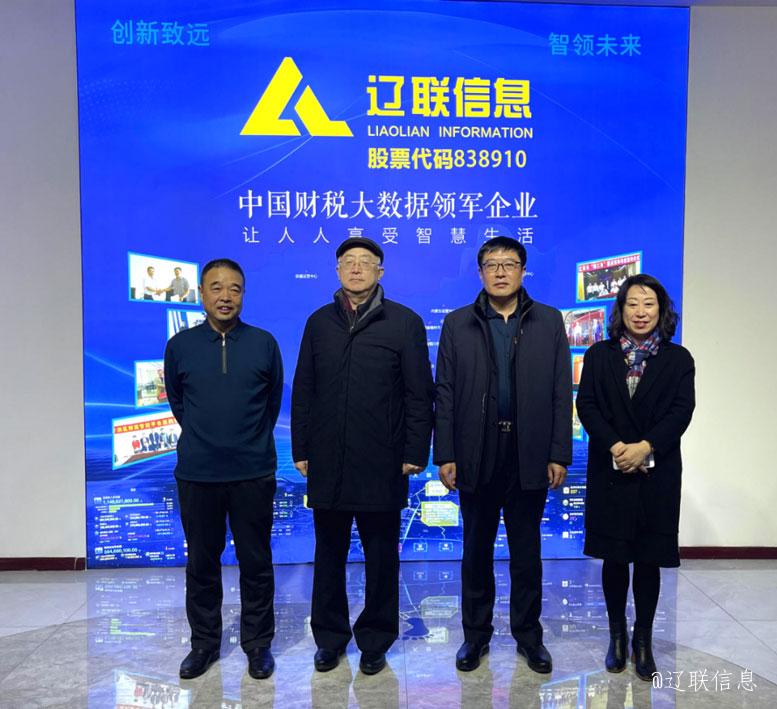 市人大常委会副主任、市总工会主席孙仲实光临SA视讯信息走访调研