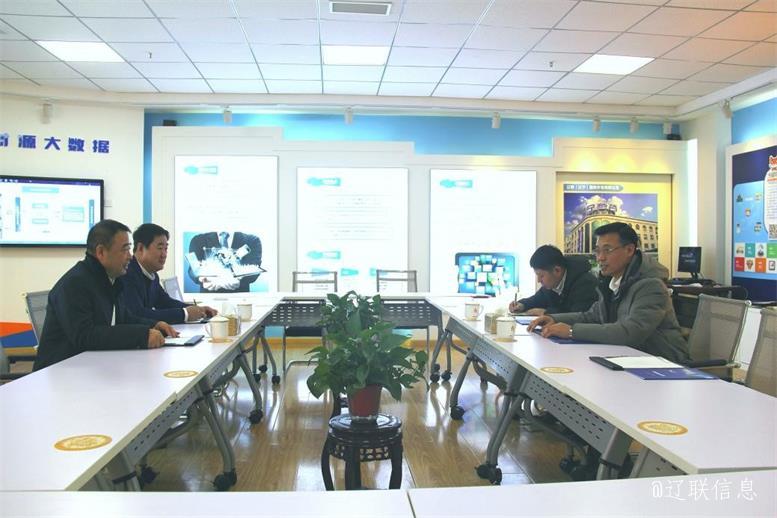 辽阳市副市长刘欣光临SA视讯信息走访慰问3.jpg 辽阳市副市长刘欣光临SA视讯信息走访慰问3.jpg