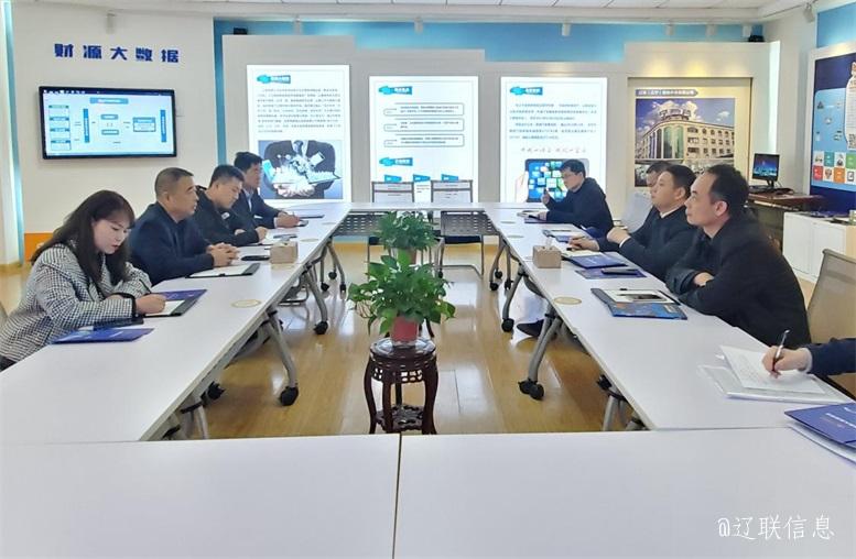 市经合中心主任田相宇光临SA视讯信息调研领导