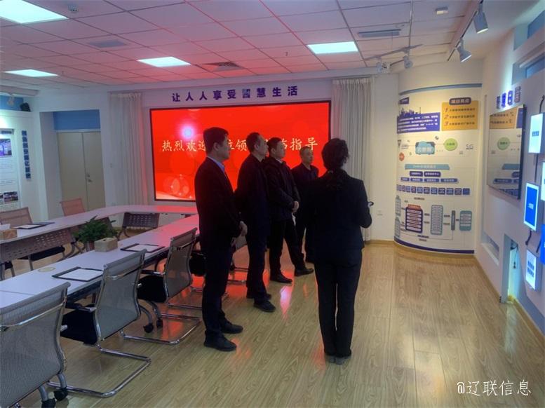 市经合中心主任田相宇光临SA视讯信息调研领导2.jpg 市经合中心主任田相宇光临SA视讯信息调研领导2.jpg