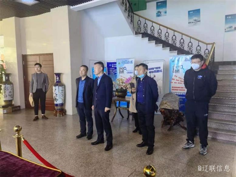 白塔区副区长刘光俊光临辽宁声谷调研领导