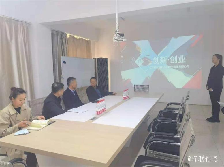 白塔区副区长刘光俊光临辽宁声谷调研领导3.jpg 白塔区副区长刘光俊光临辽宁声谷调研领导3.jpg
