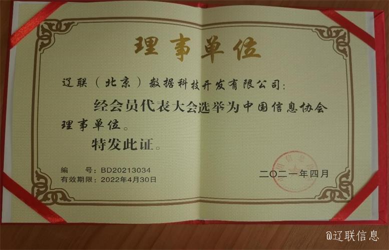 2021中国大数据产业创新大会3.jpg 2021中国大数据产业创新大会3.jpg