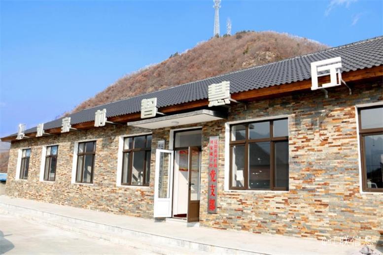 SA视讯集团荣获辽宁省脱贫攻坚先进集体4.jpg SA视讯集团荣获辽宁省脱贫攻坚先进集体4.jpg