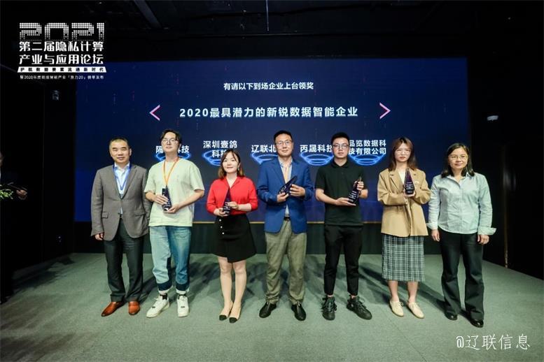 共话隐衷推算将来趋向1.jpg 共话隐衷推算将来趋向1.jpg