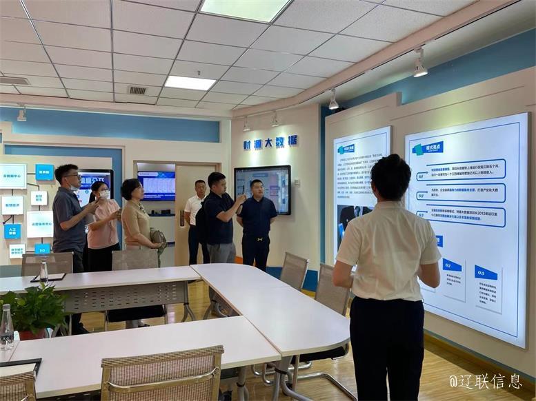 大连市金普新区商务局刘辉荣局长一行光临SA视讯集团调查4.jpg 大连市金普新区商务局刘辉荣局长一行光临SA视讯集团调查4.jpg