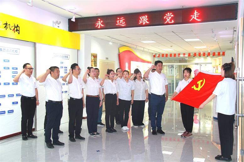 SA视讯集团荣获“辽阳市先进基层党组织”称号2.jpg SA视讯集团荣获“辽阳市先进基层党组织”称号2.jpg