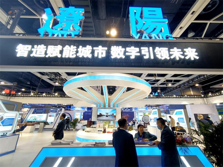 为机缘而来—SA视讯信息亮相2021辽宁国际投资业务洽谈会