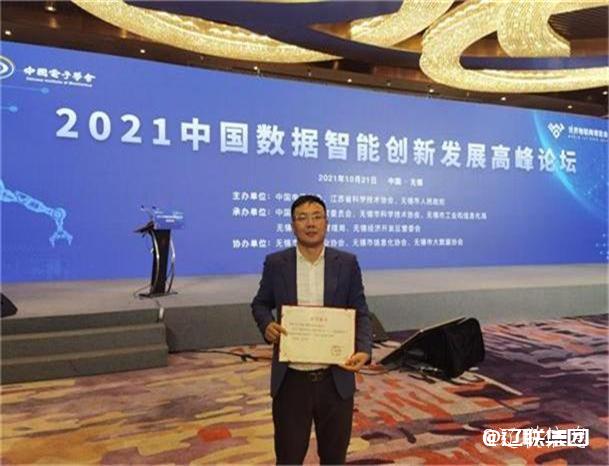 数据赋能 智创将来3.jpg 数据赋能 智创将来3.jpg